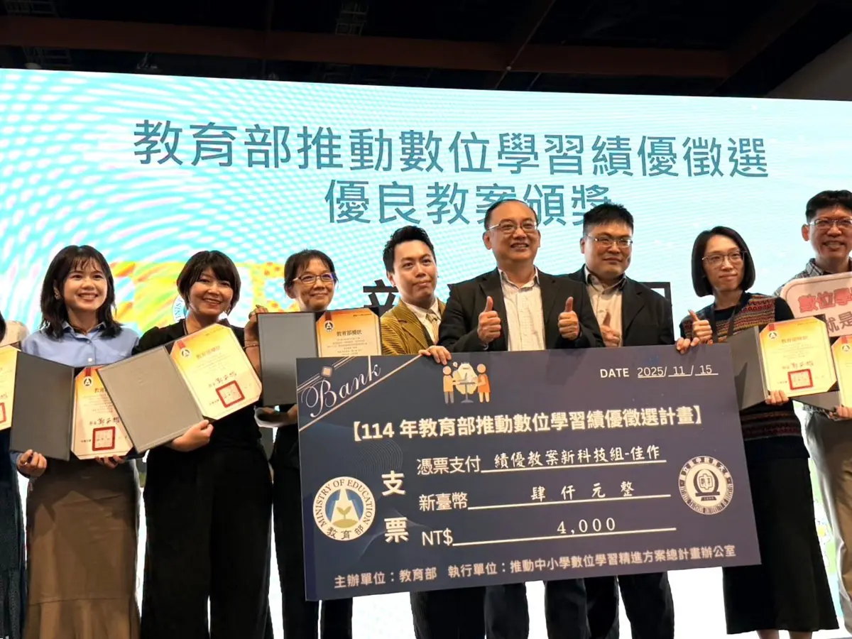 圖片來源:新竹縣政府
