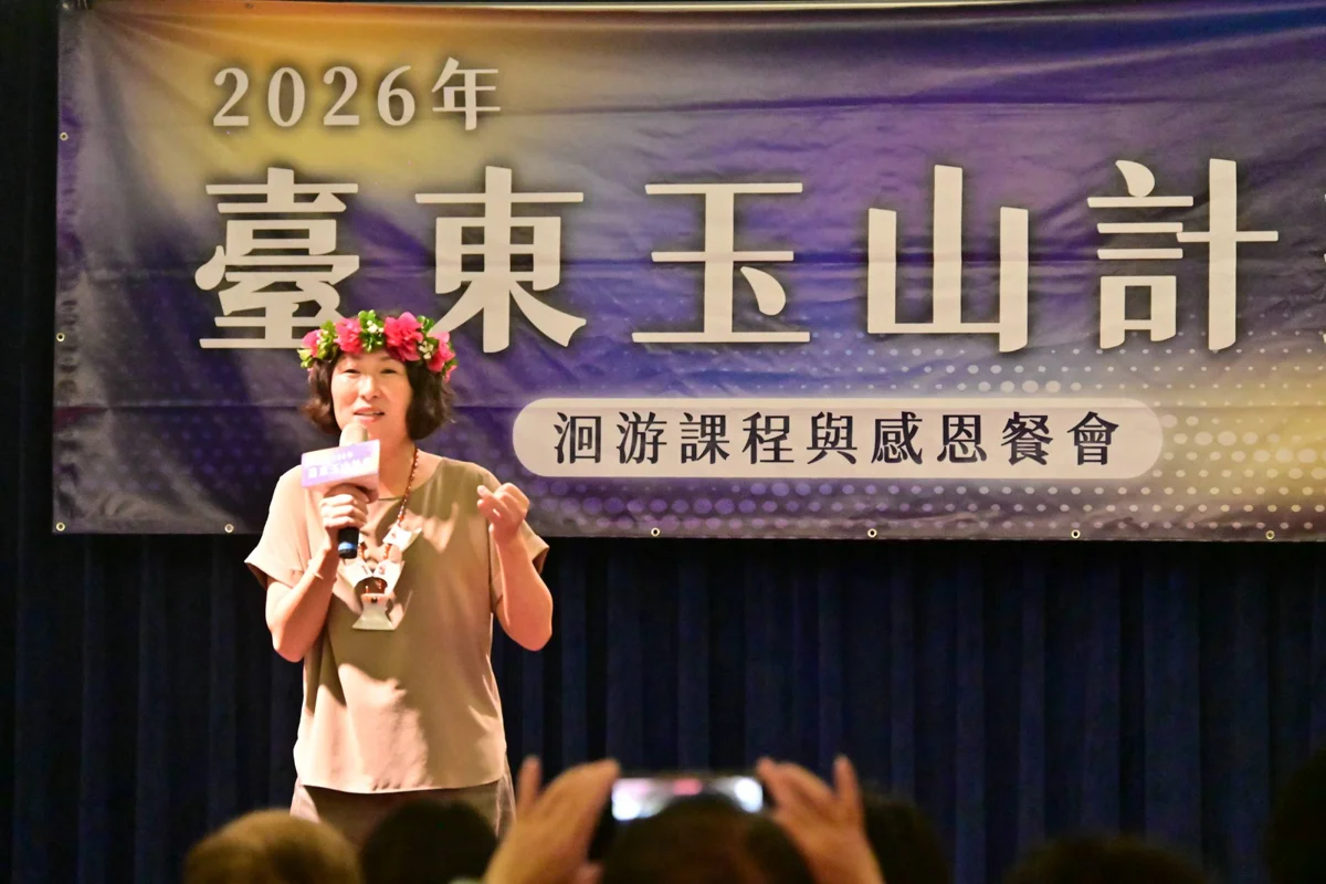 圖片來源：臺東縣政府