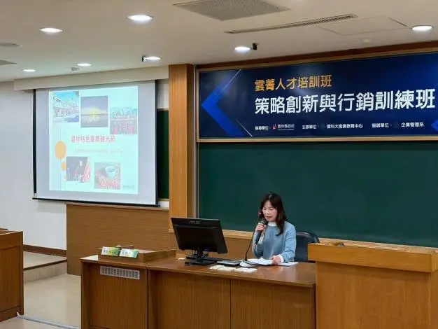 圖片來源:雲林縣政府