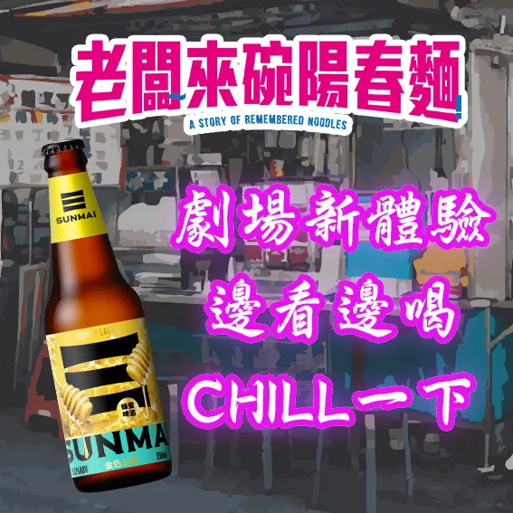 圖片來源:臺北市文化快遞