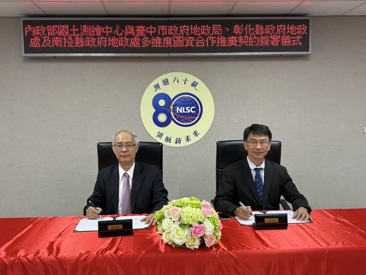 圖片來源:臺中市政府