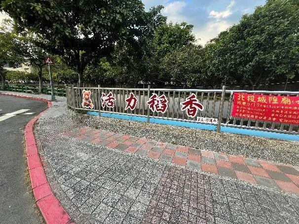 圖片來源:臺北市政府