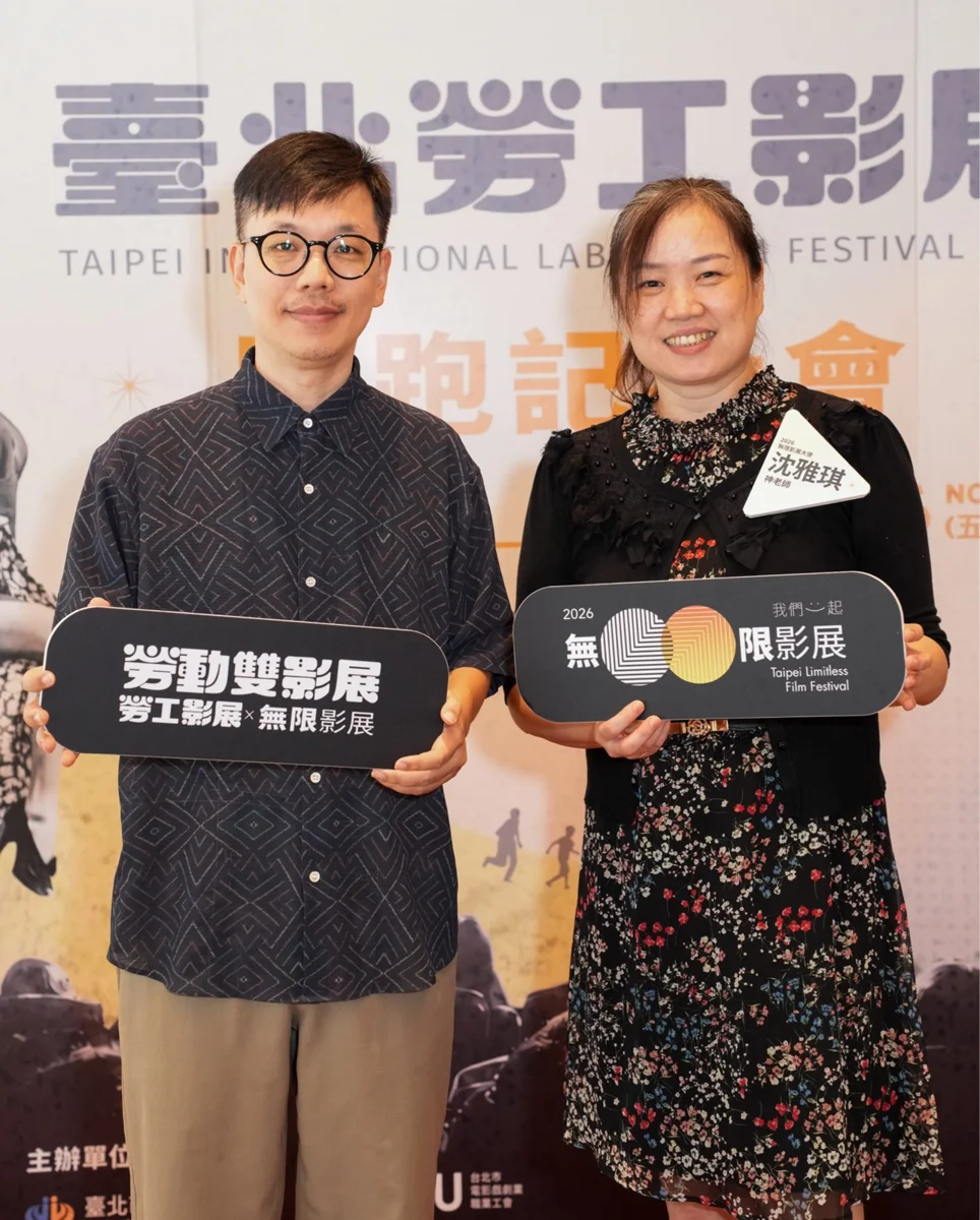 圖片來源:臺北市政府