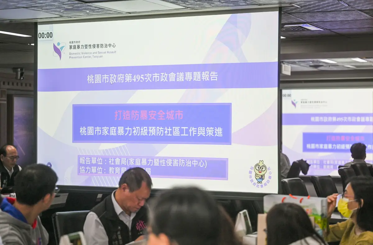 桃園強化防暴體系,市長期勉社會安全網升級