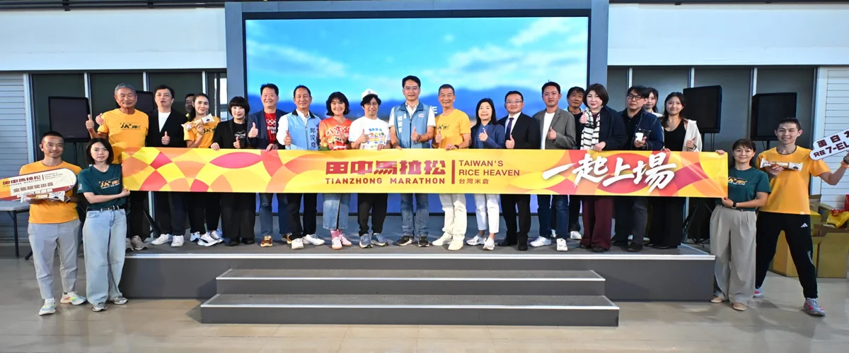 圖片來源:彰化縣政府