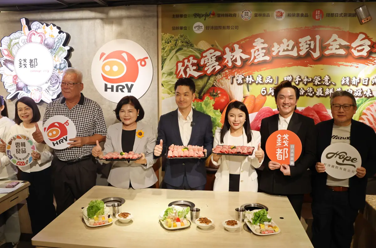 圖片來源:雲林縣政府