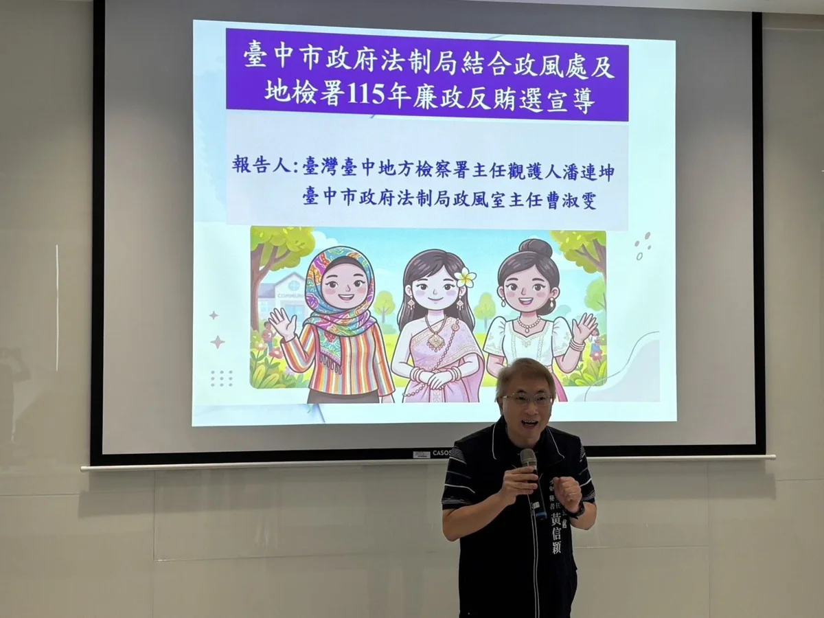 圖片來源：臺中市政府