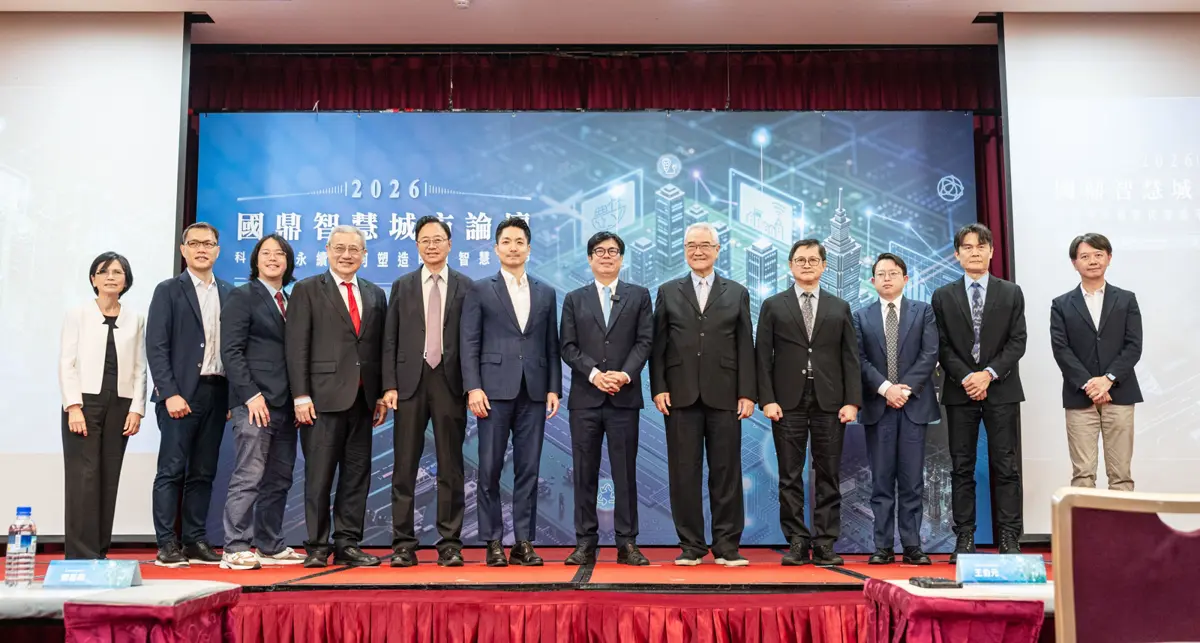 桃園智慧治理獲國際肯定!張善政現身國鼎論壇,攜手北高倡「跨城合作」