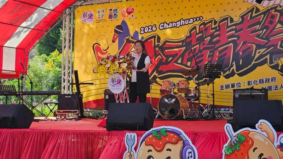 圖片來源:彰化縣政府