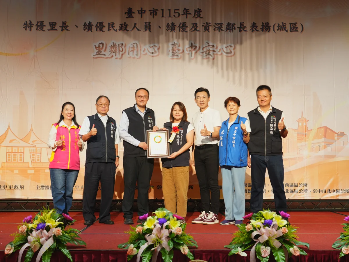 圖片來源:臺中市政府