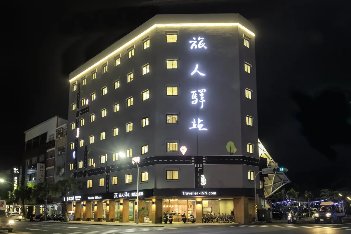 圖片來源:臺東縣政府
