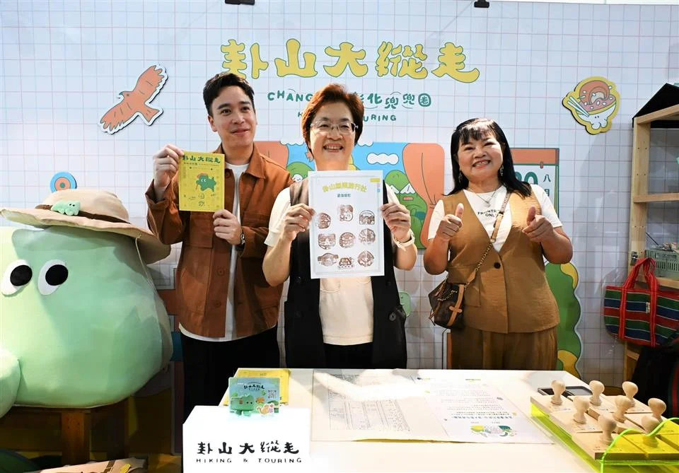 圖片來源:彰化縣政府