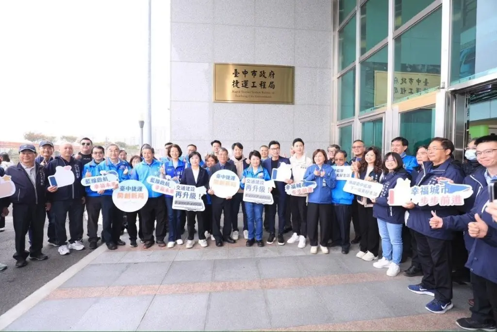 圖片來源:臺中市政府