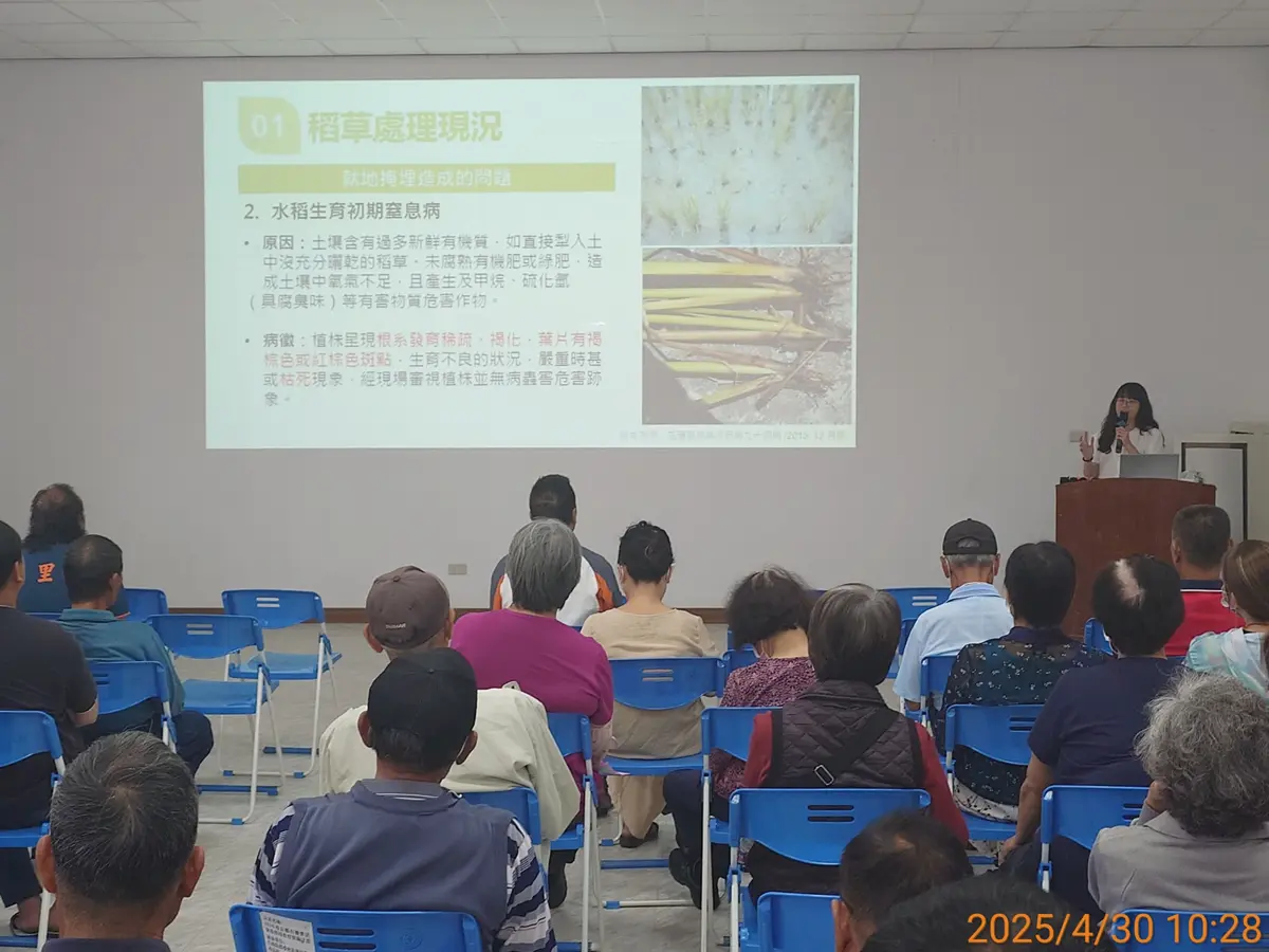 圖片來源:花蓮縣政府