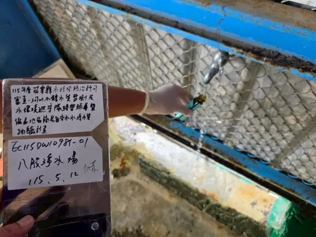 圖片來源:苗栗縣政府