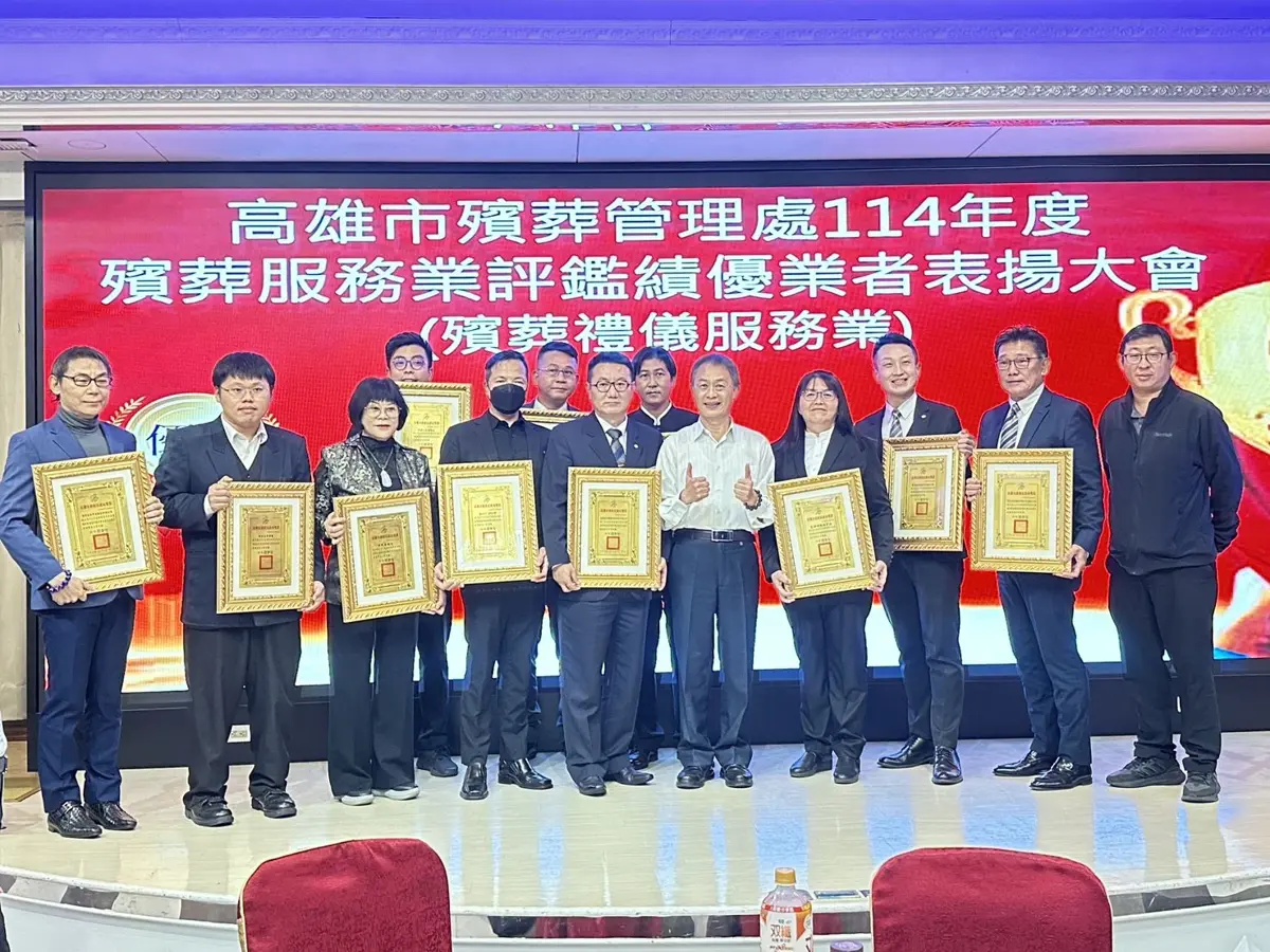 圖片來源:高雄市政府