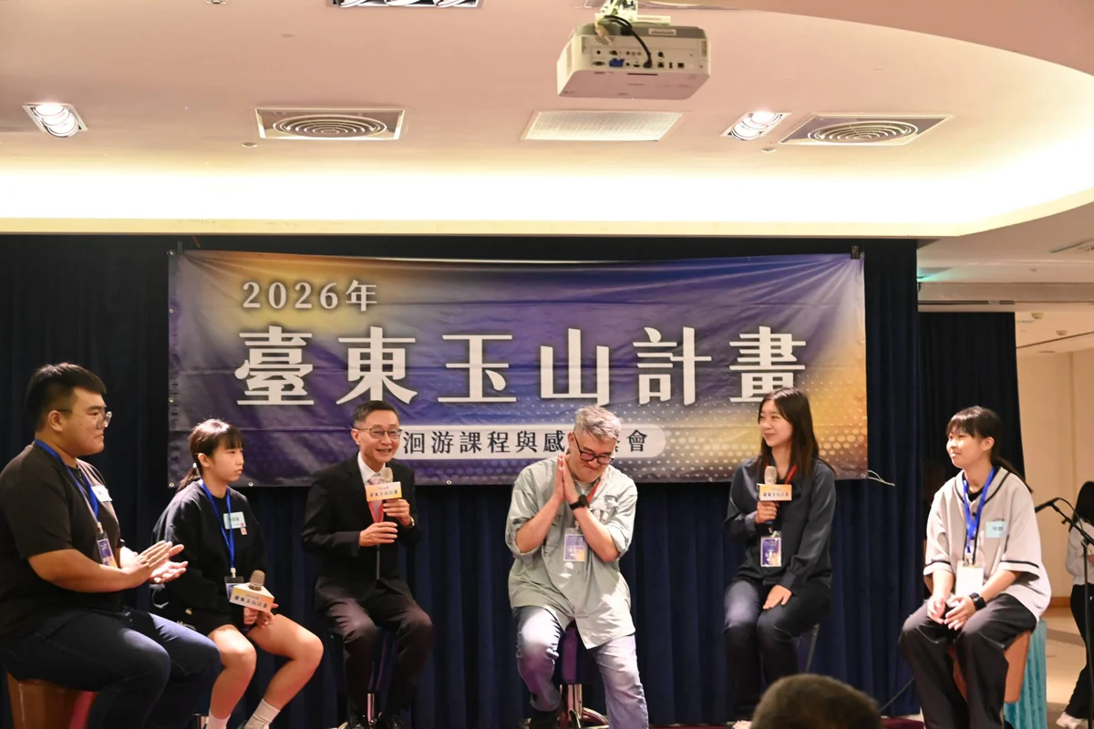 圖片來源：臺東縣政府