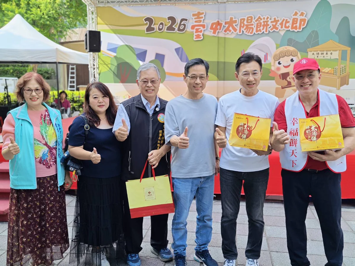 圖片來源:臺中市政府
