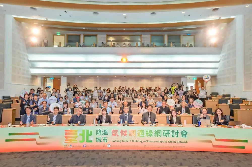 圖片來源:臺北市政府