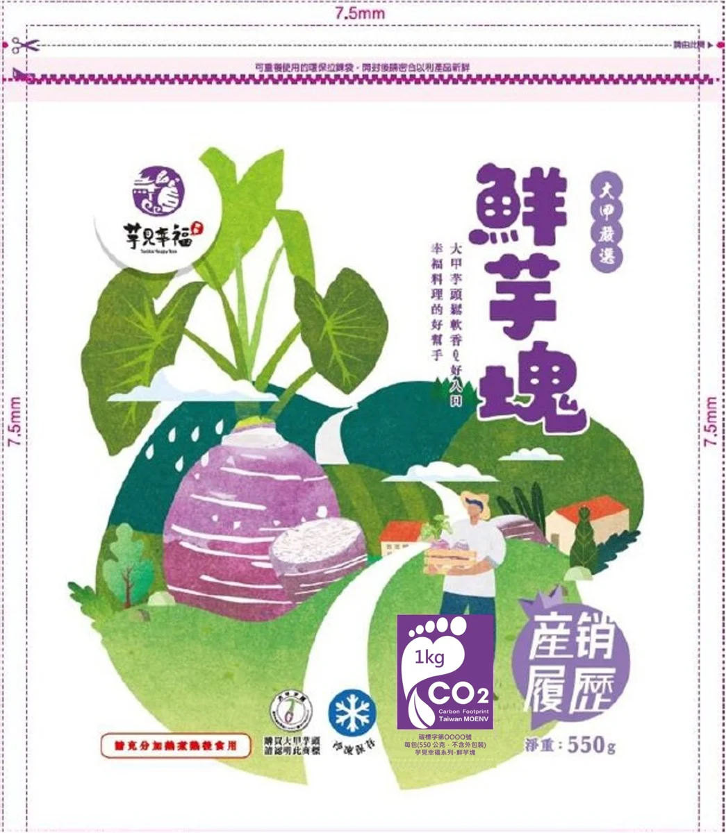 圖片來源:臺中市政府