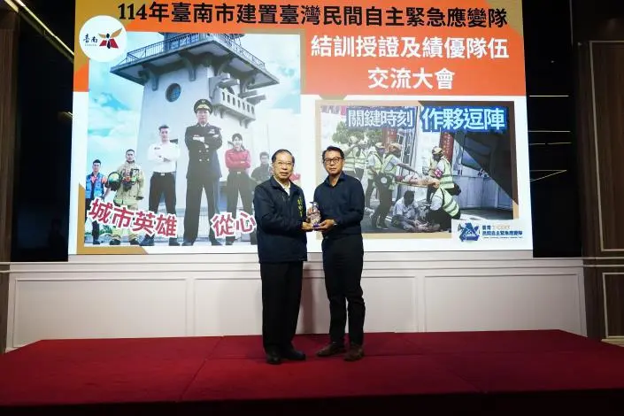圖片來源:臺南市政府消防局-消防新聞