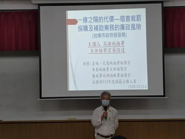 圖片來源:臺南市政府