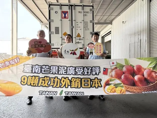 圖片來源:臺南市政府