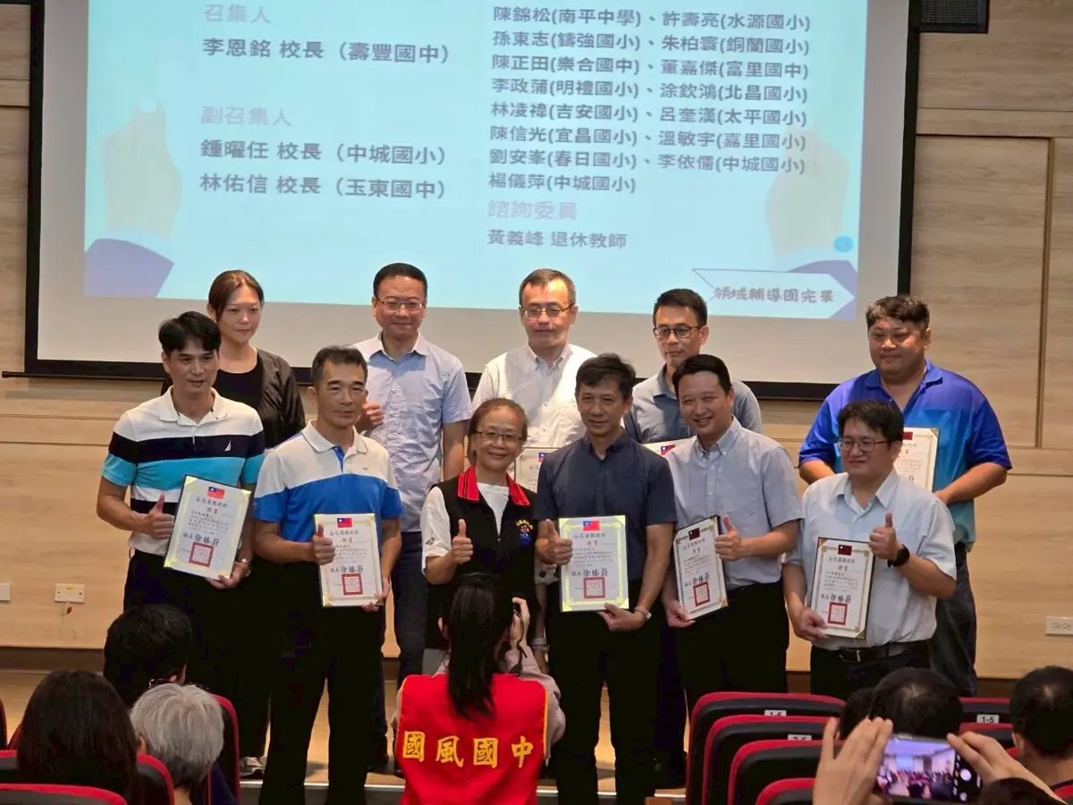 圖片來源:花蓮縣政府