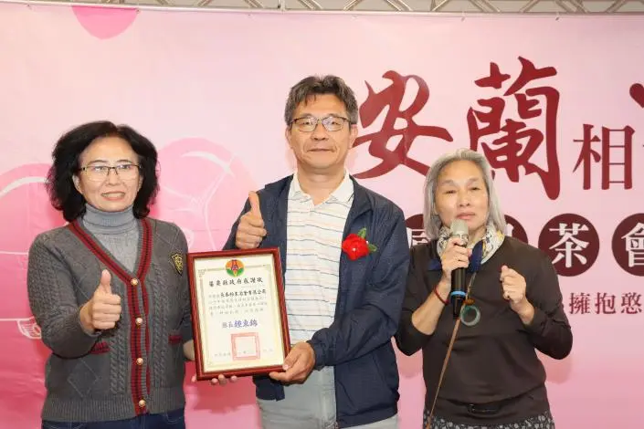 圖片來源:苗栗縣政府