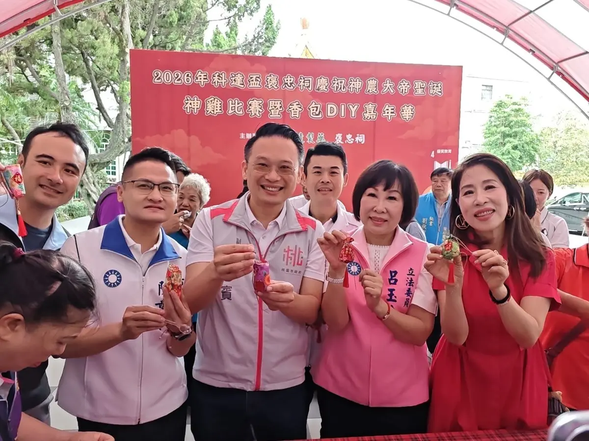 圖片來源：新聞處