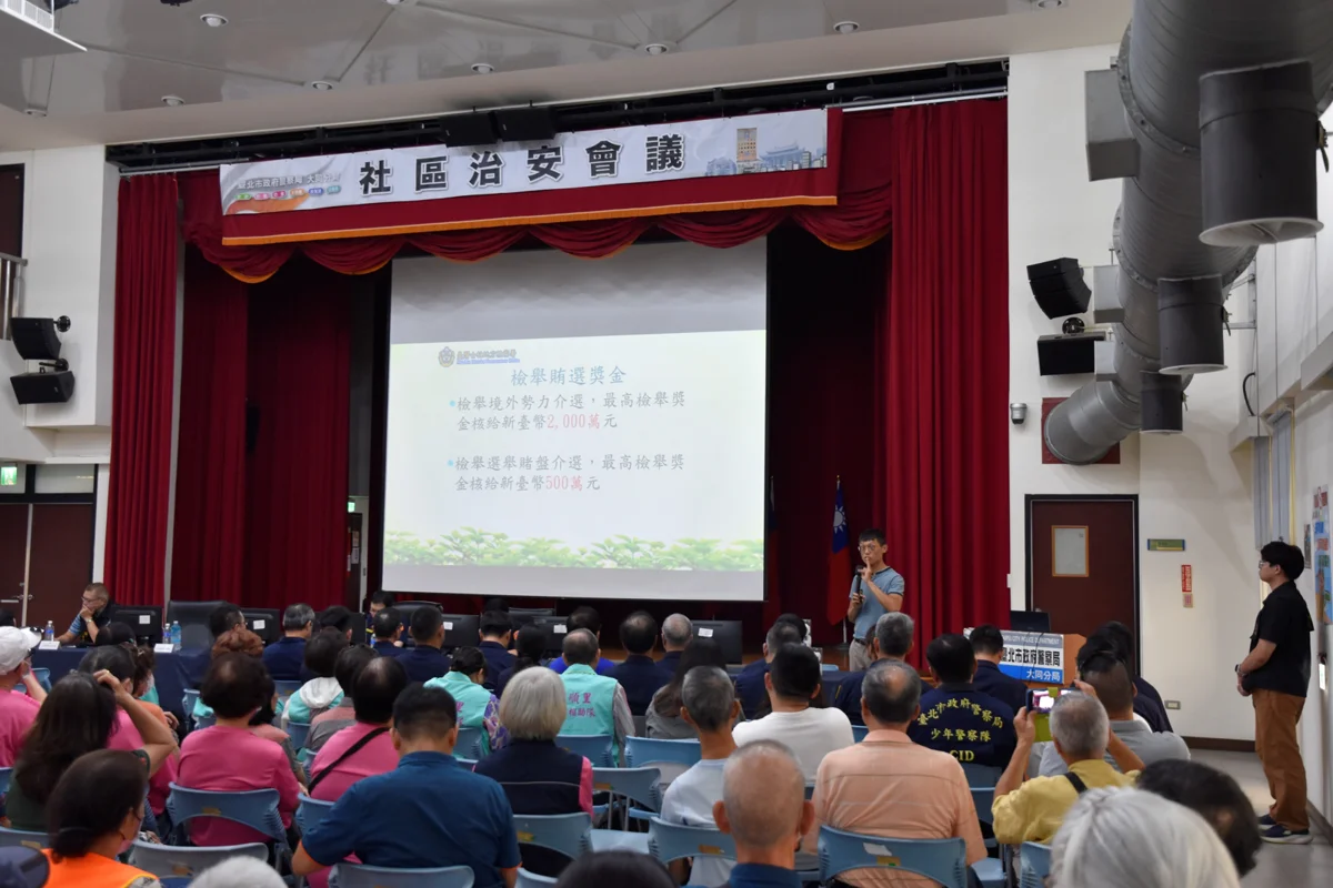 圖片來源:臺北市政府