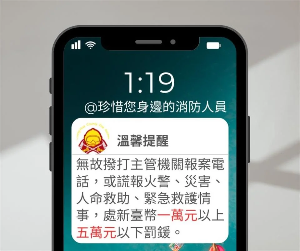 圖片來源：彰化縣政府