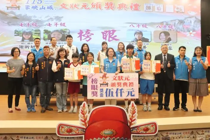 圖片來源：苗栗縣政府