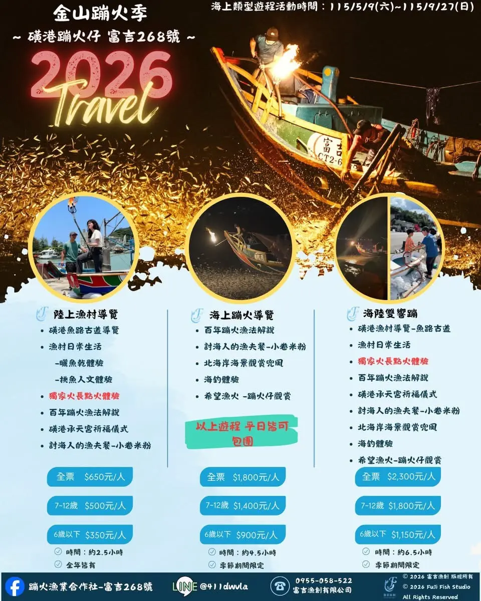 圖片來源:新北市政府