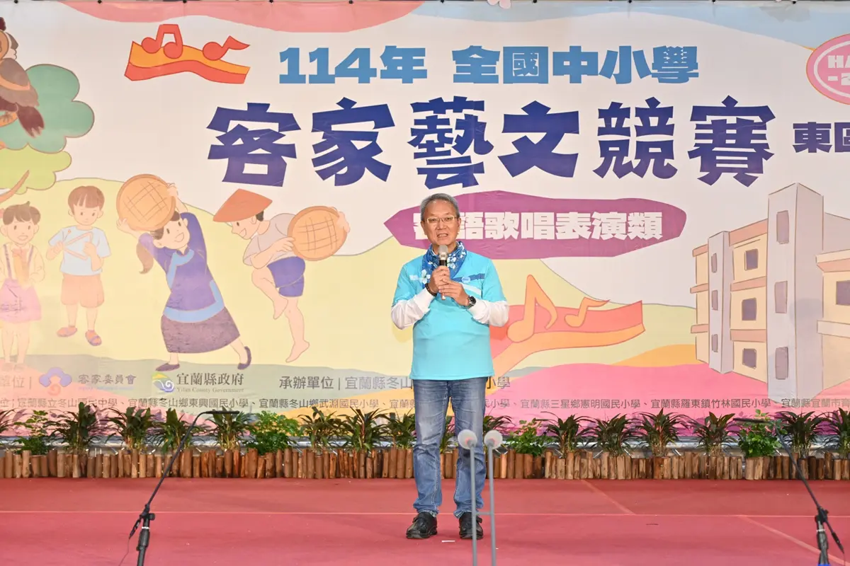 宜花東500師生齊聚冬山！全國客家藝文競賽登場 飆客語展現HAKKA文化力