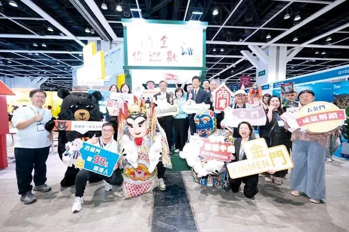 金門高粱特調港奶飄香!金門形象館驚艷香港旅展 搶攻港澳跑旅商機