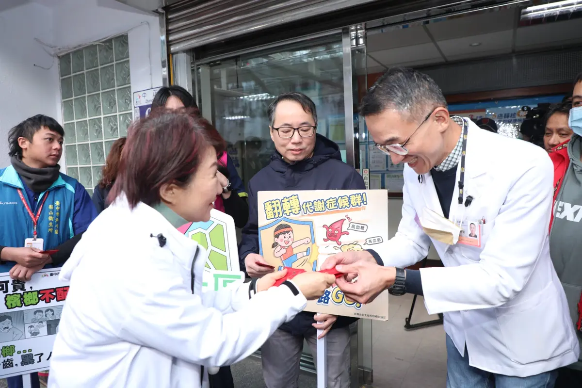 圖片來源:臺中市政府