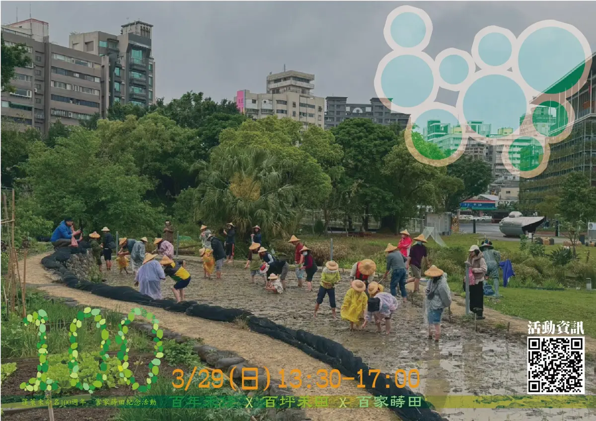 圖片來源:臺北市政府