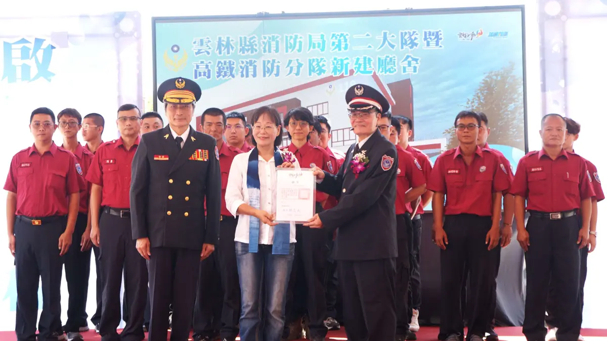 圖片來源:雲林縣消防局-新聞訊息