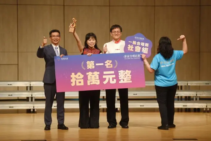 圖片來源:苗栗縣政府