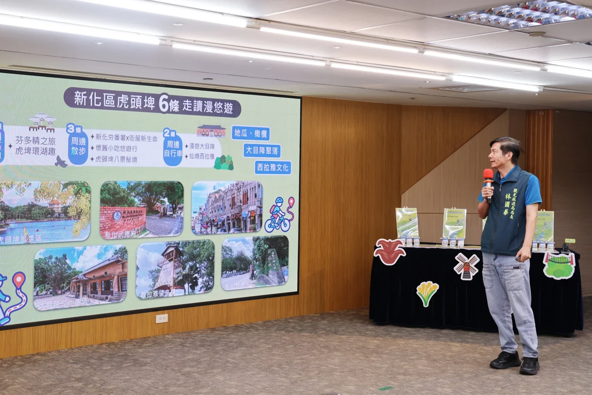圖片來源：臺南市政府