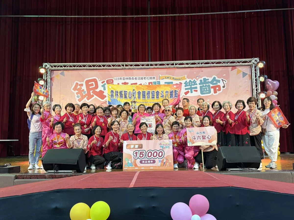 圖片來源:雲林縣政府