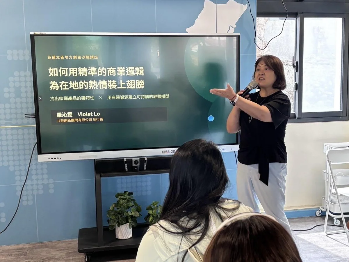 圖片來源:花蓮縣政府