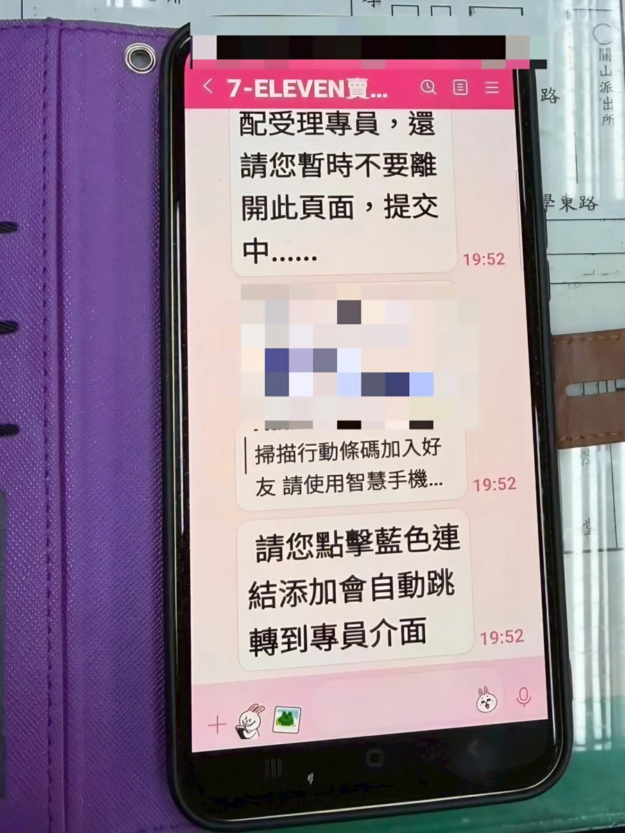 臉書買芒果慘淪待宰肥羊?婦人聽見「實名認證」秒清醒 衝警局保住10萬