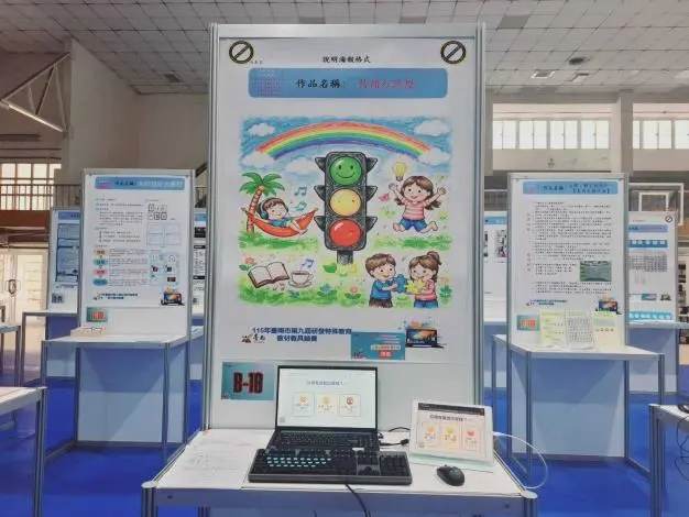 圖片來源:臺南市政府