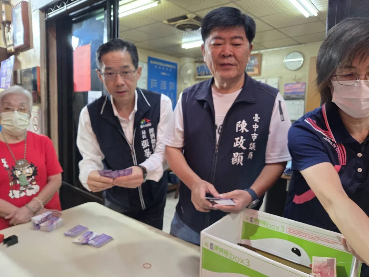圖片來源:臺中市政府