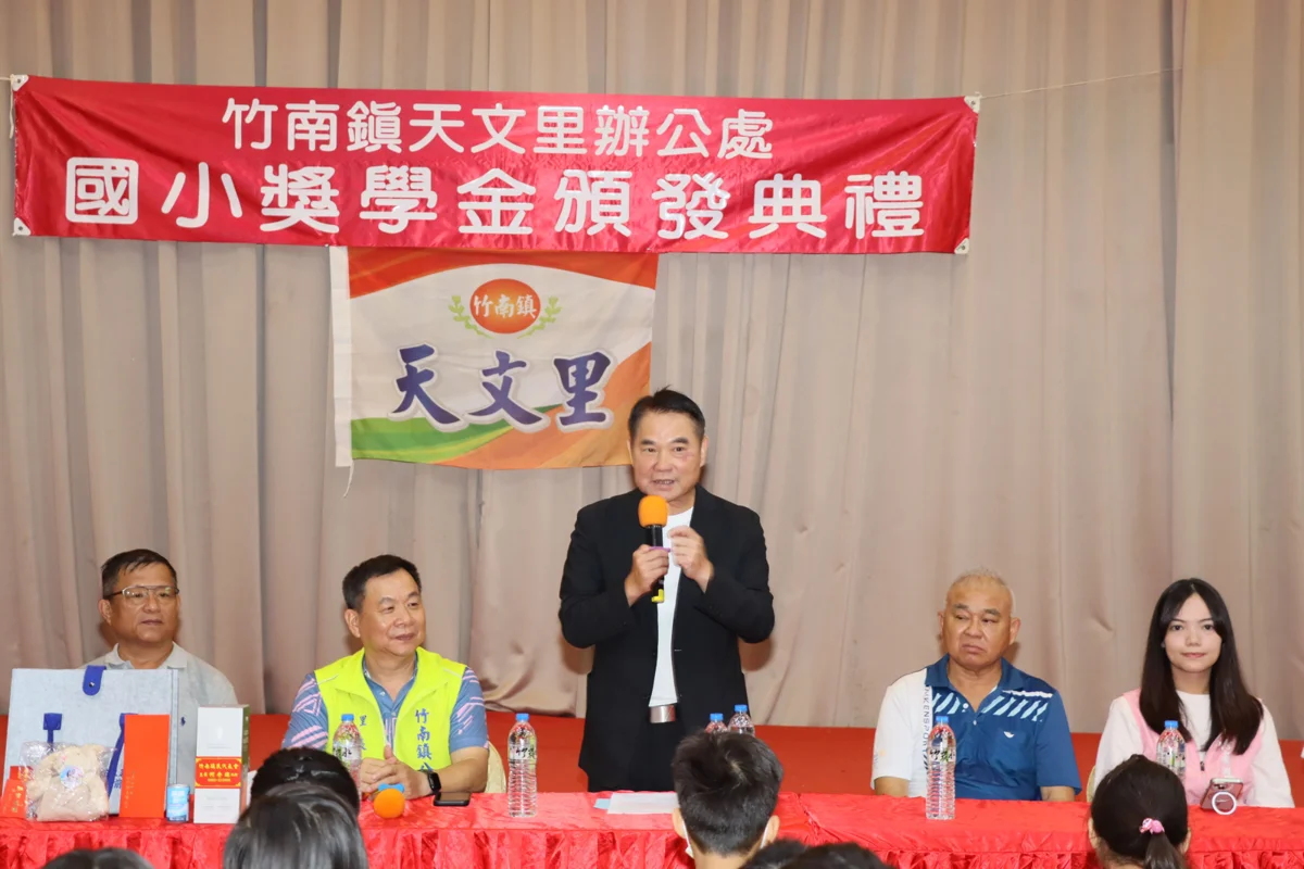 圖片來源：苗栗縣政府
