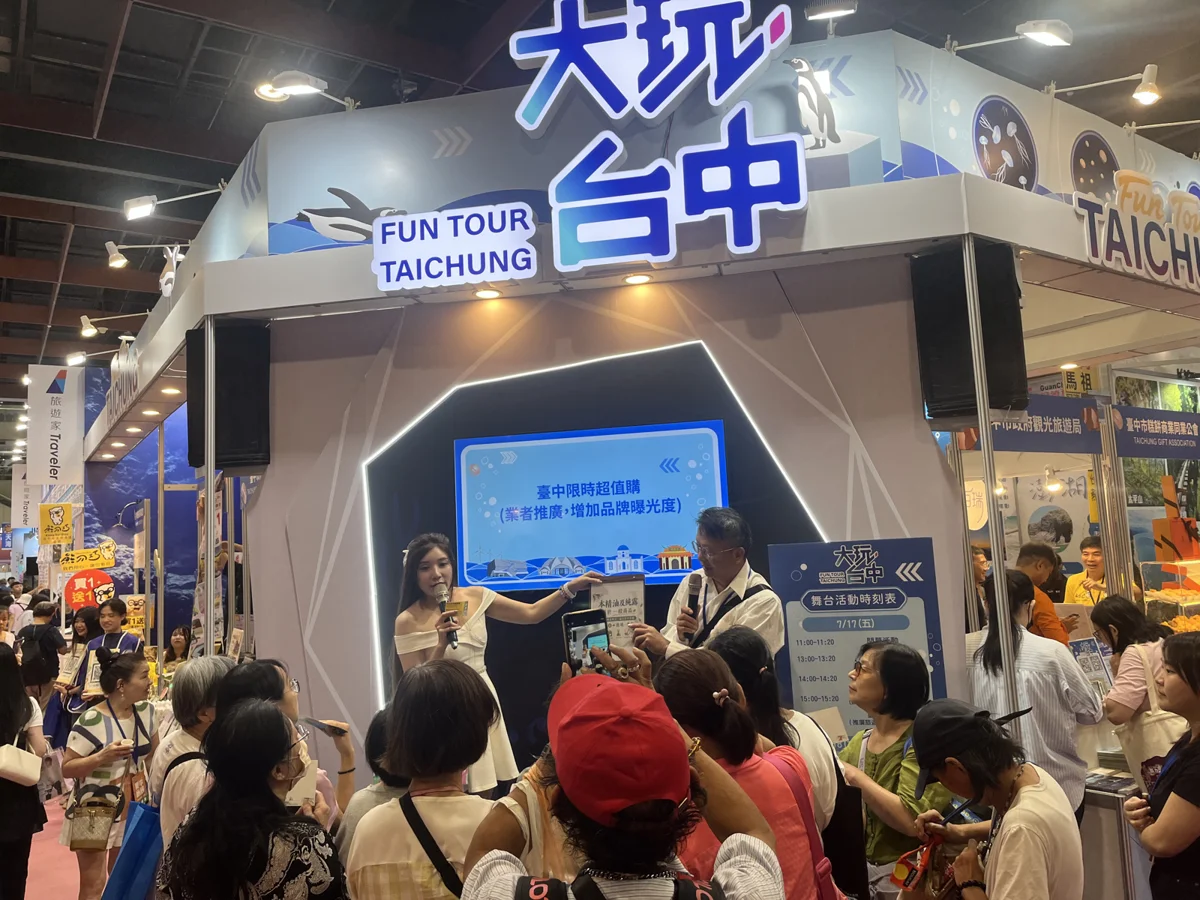 圖片來源:臺中市政府