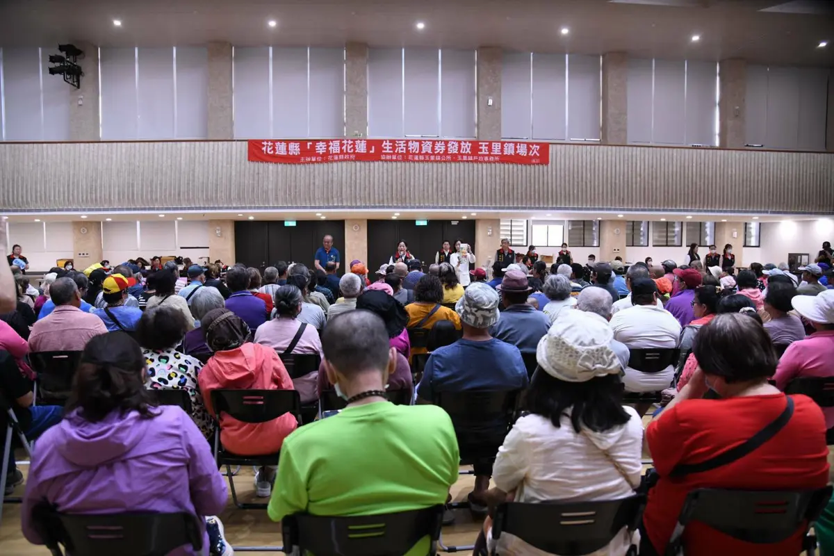 圖片來源:花蓮縣政府