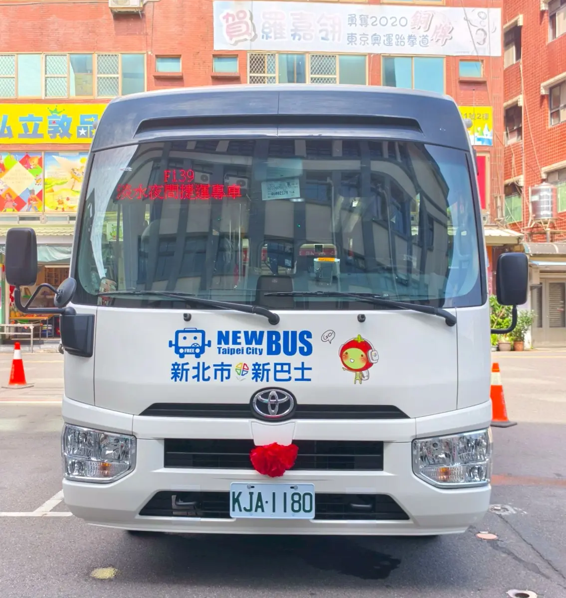 圖片來源:新北市政府
